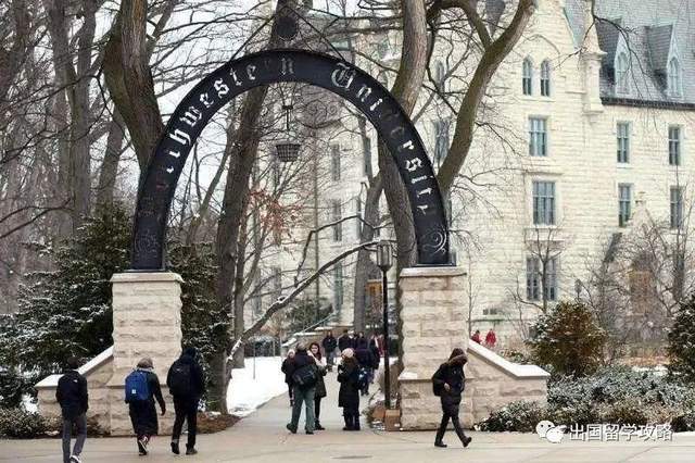 西北大学同意付7500万美元 换解冻经费终止调查 西北大学同意付7500万美元 换解冻经费终止调查