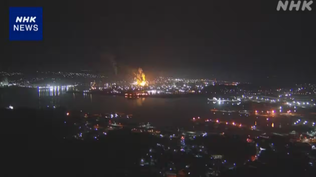 突发：日本制铁厂爆炸 火势惊人 浓烟冲天