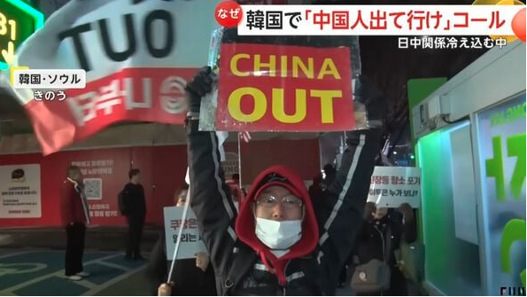 北京呼吁中国公民避赴日旅游 羡煞韩国人 北京呼吁中国公民避赴日旅游 羡煞韩国人