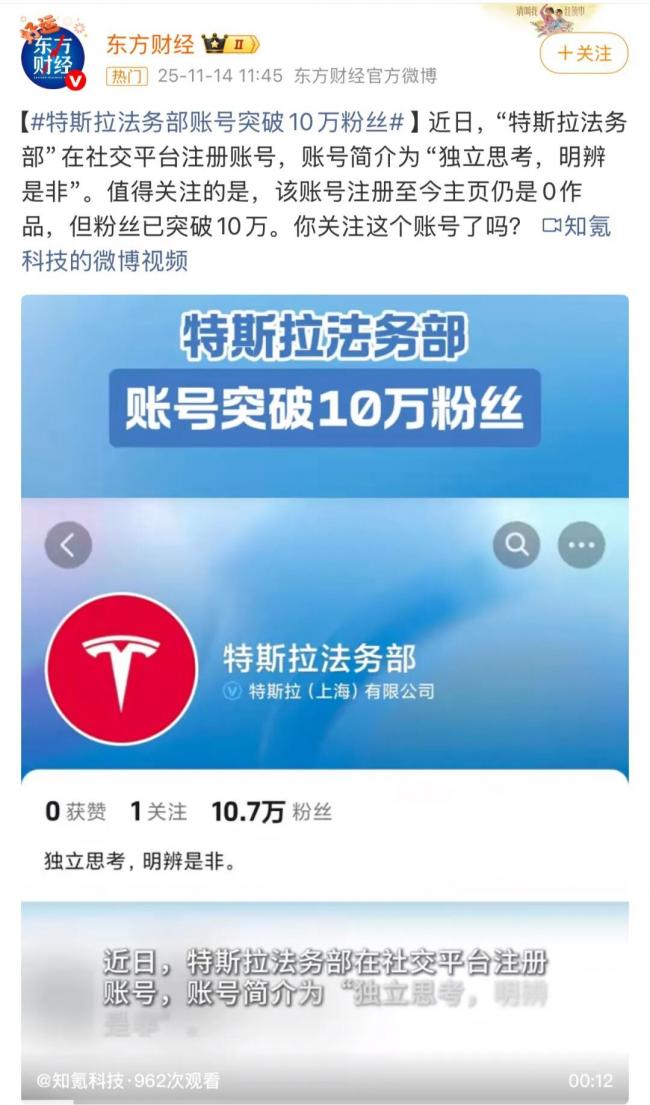 大鹅取代日本成中国游客新宠?评论区亮了 大鹅取代日本成中国游客新宠?评论区亮了
