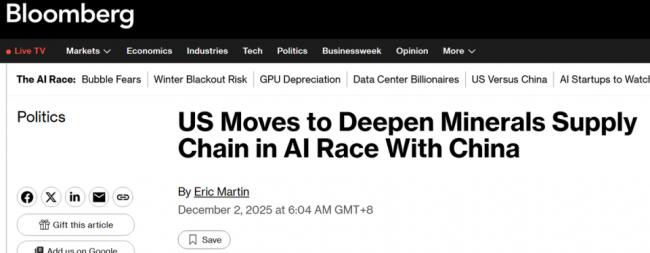 下周白宫九国会议....美中传重磅消息 下周白宫九国会议....美中传重磅消息