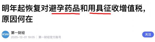 报告“末次月经”!已经变形到让人“不适”了 报告“末次月经”!已经变形到让人“不适”了