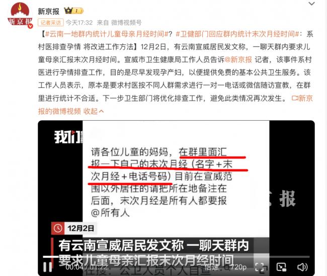 报告“末次月经”!已经变形到让人“不适”了 报告“末次月经”!已经变形到让人“不适”了