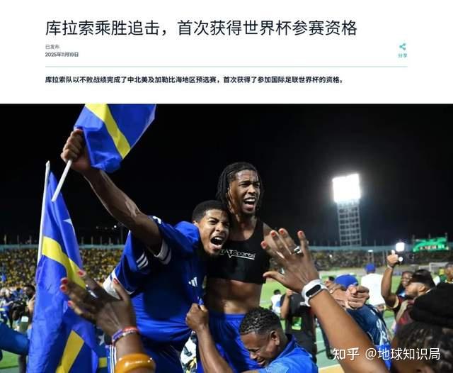 人口不到鹤岗1/5,中国却输了 人口不到鹤岗1/5,中国却输了