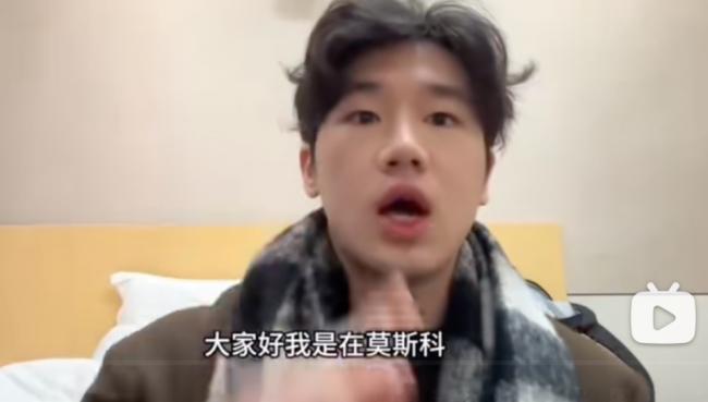 俄免签第一天,就有中国人被敲诈 俄免签第一天,就有中国人被敲诈