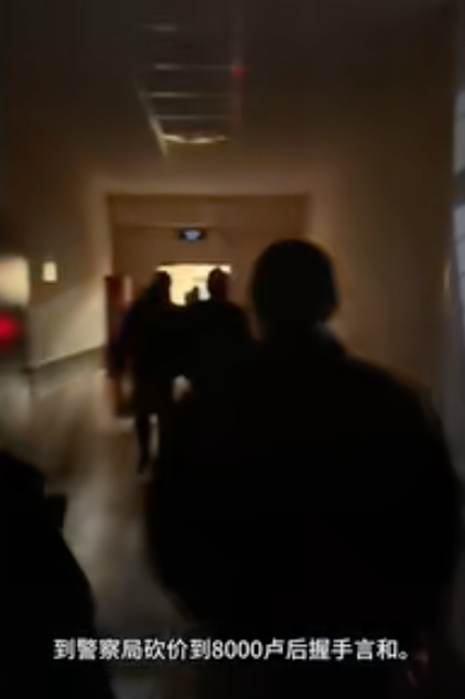 俄免签第一天,就有中国人被敲诈 俄免签第一天,就有中国人被敲诈