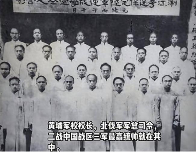 老蒋20岁时照片,很罕见,还留着辫子 老蒋20岁时照片,很罕见,还留着辫子