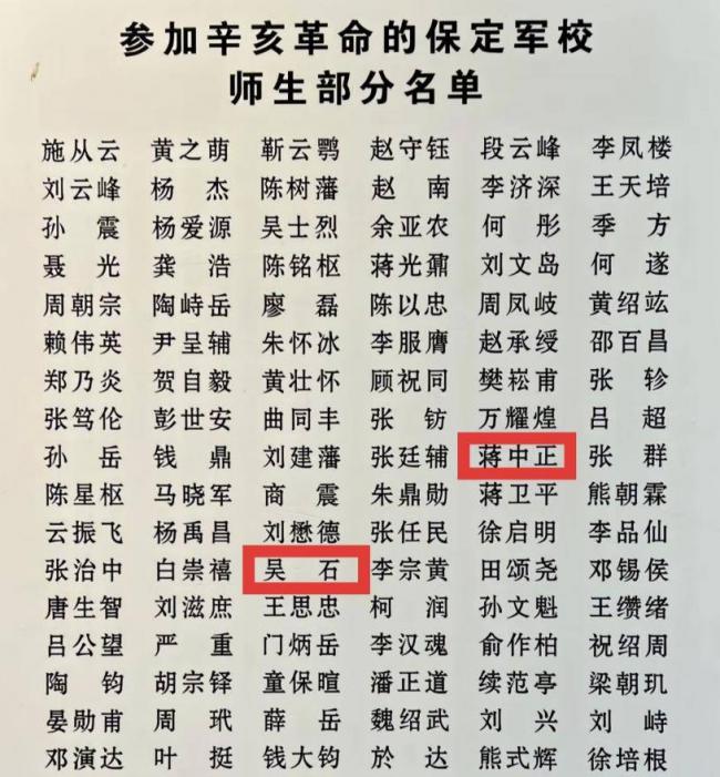老蒋20岁时照片,很罕见,还留着辫子 老蒋20岁时照片,很罕见,还留着辫子