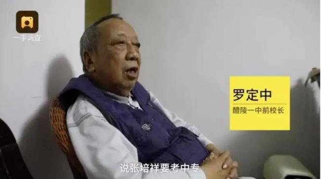 辍学考上北大 24岁葬于八宝山 撒贝宁含泪致悼词 辍学考上北大 24岁葬于八宝山 撒贝宁含泪致悼词