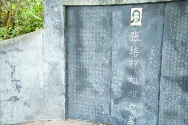 辍学考上北大 24岁葬于八宝山 撒贝宁含泪致悼词 辍学考上北大 24岁葬于八宝山 撒贝宁含泪致悼词