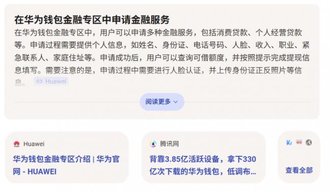黄仁勋的新烦恼:现金太多,怎么合法花掉? 黄仁勋的新烦恼:现金太多,怎么合法花掉?