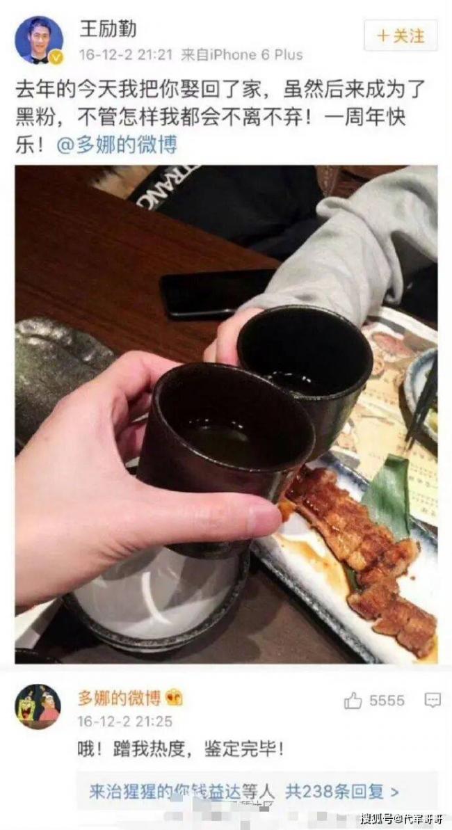 原来她是王励勤的妻子!身份曝光不简单 原来她是王励勤的妻子!身份曝光不简单