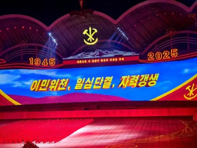 中国学者的朝鲜平壤见闻：我窥见了惊人真相