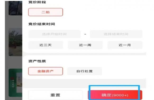 一场关乎14亿人的大变革,2026年将落地 一场关乎14亿人的大变革,2026年将落地