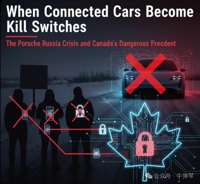俄数百辆保时捷突然被锁死  是相当危险的信号