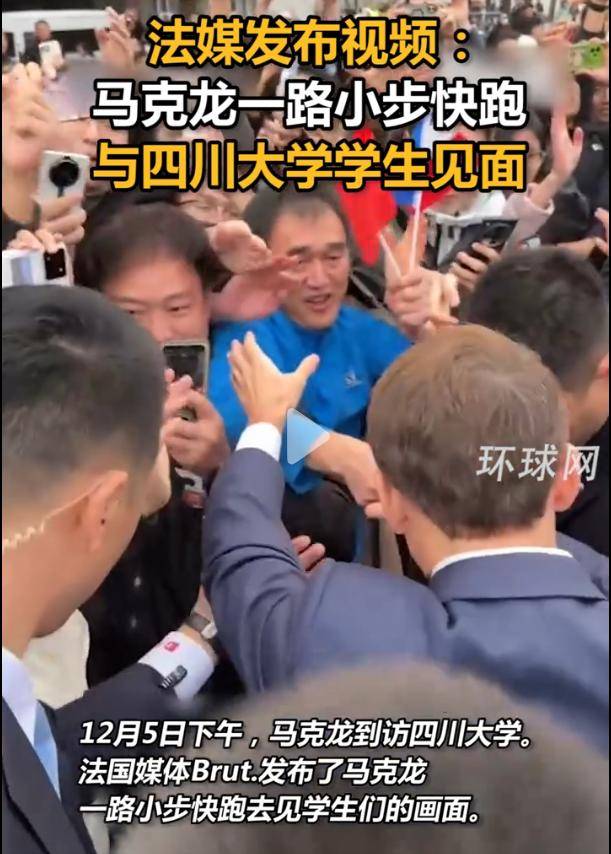 终于知道给马克龙献花的清纯女孩了!颜值极高 终于知道给马克龙献花的清纯女孩了!颜值极高