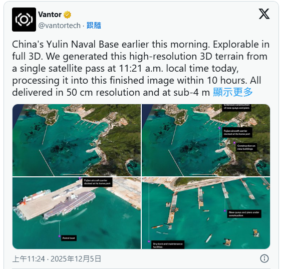 美新技术发威,中共海南岛战略重地部署曝光 美新技术发威,中共海南岛战略重地部署曝光