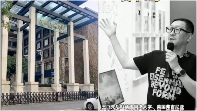 中国美院前教授伦敦遇车祸身亡 年仅45岁 中国美院前教授伦敦遇车祸身亡 年仅45岁