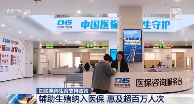 中国这城市宣布:试管婴儿最高补贴10000元! 中国这城市宣布:试管婴儿最高补贴10000元!