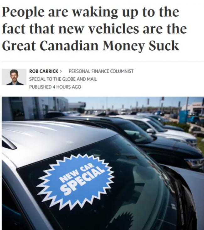 加拿大人醒悟: 新车才是终极黑洞! 月省00 加拿大人醒悟: 新车才是终极黑洞! 月省00