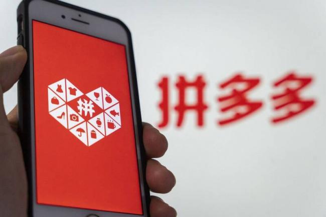 跟“党”拼了？曝拼多多员工与监管人员打架