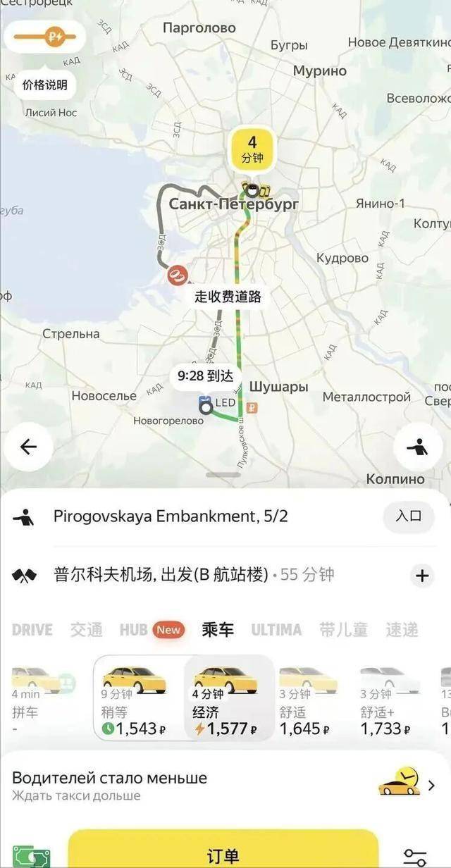 免签刚落地被宰700块！圣彼得堡的坑，别再填了