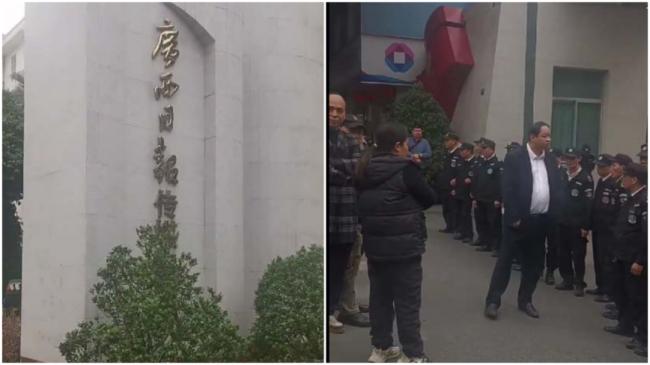 没钱了? 党媒被民工堵门讨薪 没钱了? 党媒被民工堵门讨薪