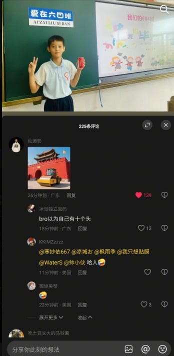 “六四”图片直接搬上抖音 中国民众越来越勇 “六四”图片直接搬上抖音 中国民众越来越勇