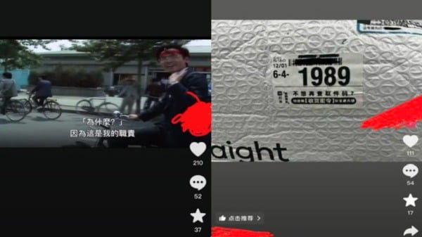 “六四”图片直接搬上抖音 中国民众越来越勇 “六四”图片直接搬上抖音 中国民众越来越勇