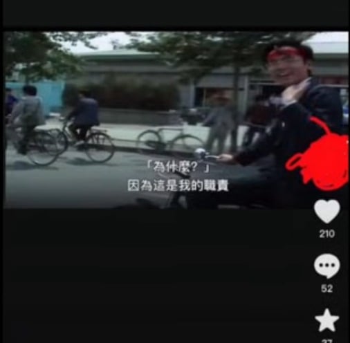 “六四”图片直接搬上抖音 中国民众越来越勇 “六四”图片直接搬上抖音 中国民众越来越勇