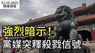 ҰʾhýͻȻጷŚ¾̖