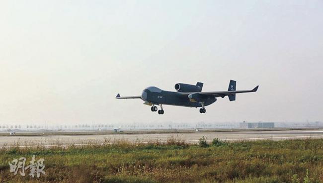 空中无人机航母“九天”首飞成功