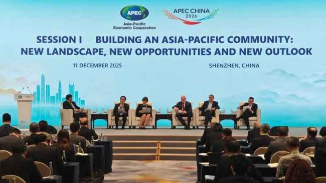 APEC深圳会议首场活动正式举行 21个经济体参与