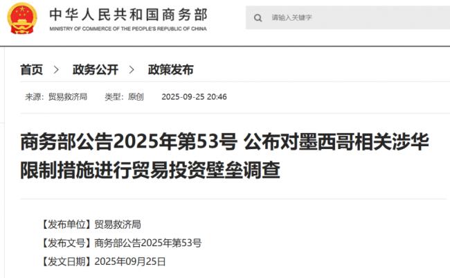 重击北京!由她打响第一枪 更多国家要效仿 重击北京!由她打响第一枪 更多国家要效仿