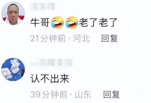 76岁牛群近况曝光 裸捐所有 换来一世孤独 76岁牛群近况曝光 裸捐所有 换来一世孤独