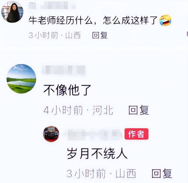 76岁牛群近况曝光 裸捐所有 换来一世孤独 76岁牛群近况曝光 裸捐所有 换来一世孤独