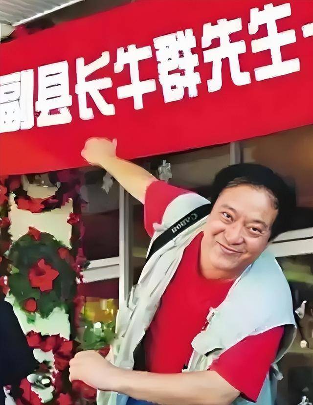 76岁牛群近况曝光 裸捐所有 换来一世孤独 76岁牛群近况曝光 裸捐所有 换来一世孤独