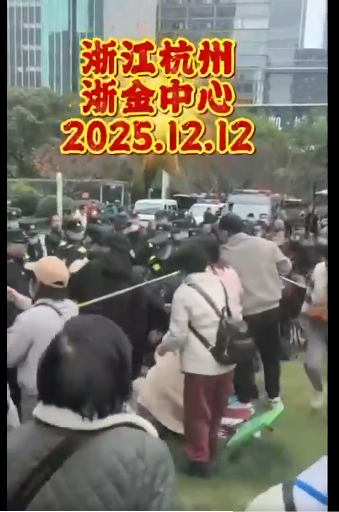 杭州暴雷事件越来越大,开始抓人了 杭州暴雷事件越来越大,开始抓人了