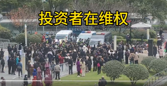 杭州暴雷事件越来越大,开始抓人了 杭州暴雷事件越来越大,开始抓人了