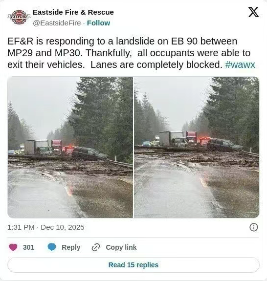 灾难:大温周围10多万人疏散 一号高速封路 灾难:大温周围10多万人疏散 一号高速封路