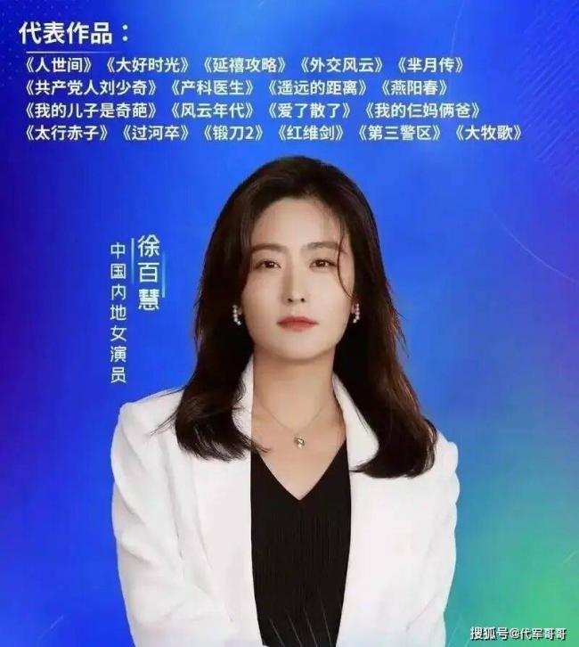 她坚决拒绝潜规则,如今42岁却还单身 她坚决拒绝潜规则,如今42岁却还单身