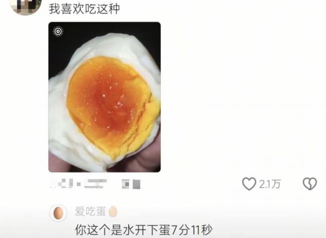 陆“鸡蛋网红”一天吃40颗 全网完美复制煮蛋术 陆“鸡蛋网红”一天吃40颗 全网完美复制煮蛋术