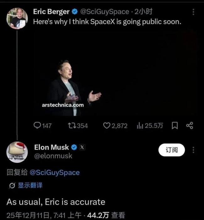 全球“独角兽”之王 史上最大IPO将至 全球“独角兽”之王 史上最大IPO将至