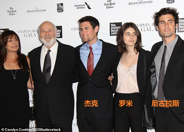 美传奇导演夫妇殒命亿元豪宅 凶嫌儿戒毒12次