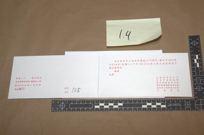 被控充当中国代理人的孙雯“朋友圈”里都有谁 被控充当中国代理人的孙雯“朋友圈”里都有谁