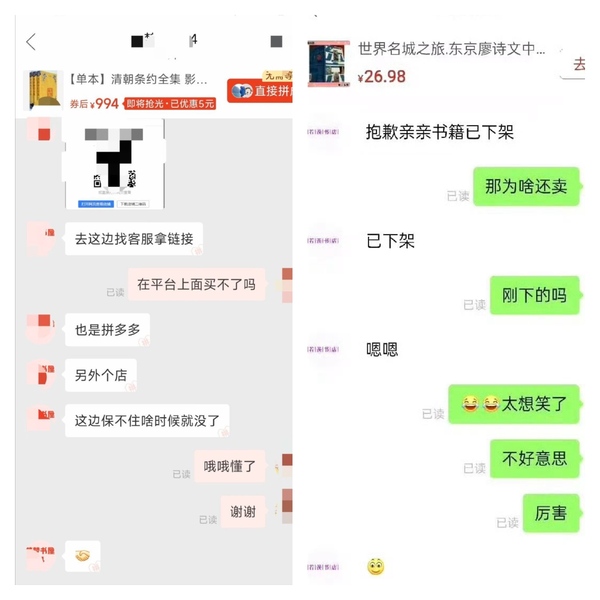 热搜第一,这本早年书籍突遭全面下架 全网心寒 热搜第一,这本早年书籍突遭全面下架 全网心寒