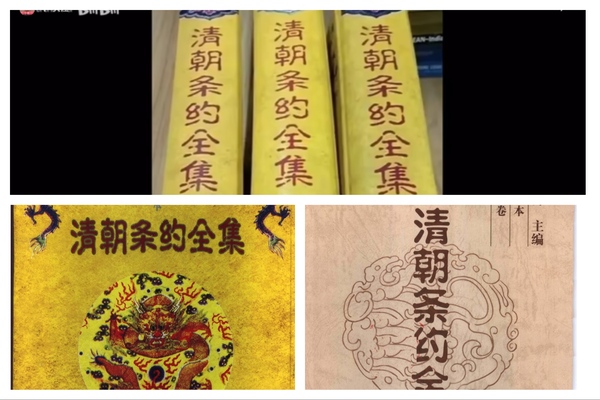 热搜第一,这本早年书籍突遭全面下架 全网心寒 热搜第一,这本早年书籍突遭全面下架 全网心寒