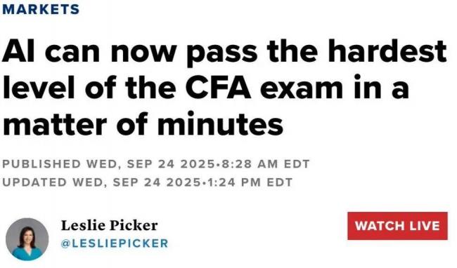 华尔街彻夜难眠,Gemini 3屠榜金融“最难考试” 华尔街彻夜难眠,Gemini 3屠榜金融“最难考试”