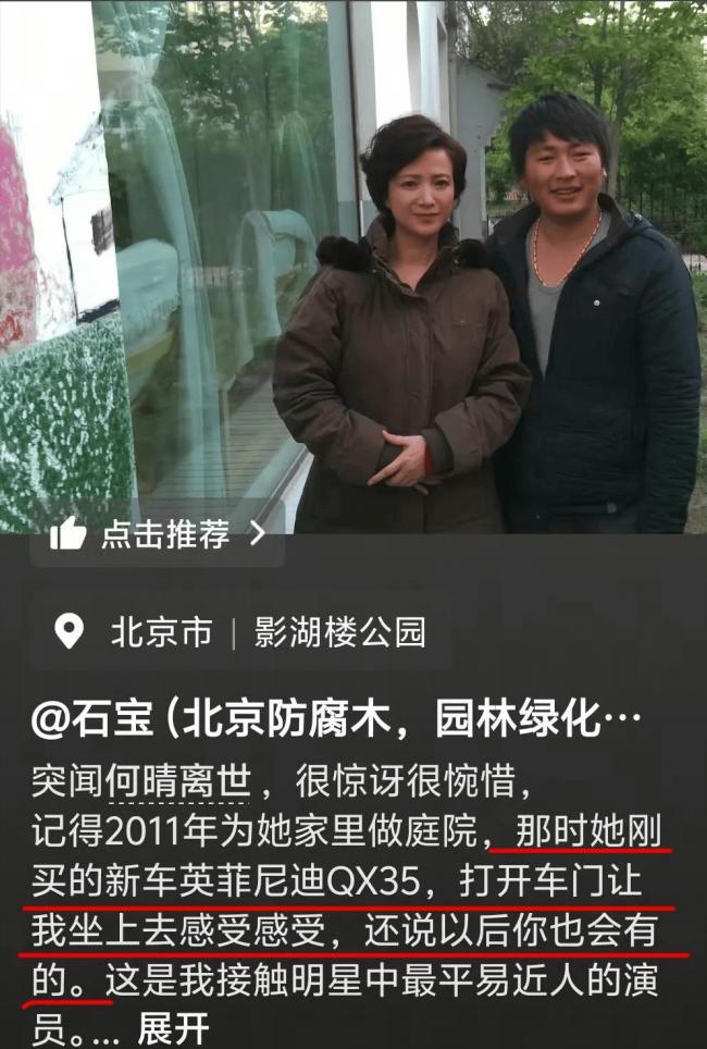 何晴2015年频繁头疼,去世前昏迷了很久 何晴2015年频繁头疼,去世前昏迷了很久