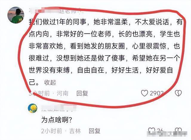 ������¥��Ļ�����ʿ�������ƣ�������ܵ�